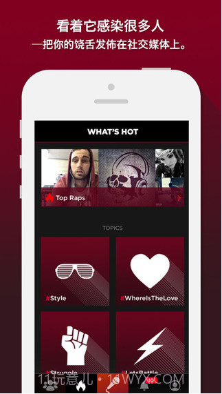 说唱合成器AutoRap by Smule截图4 说唱合成器AutoRap by Smule截图4