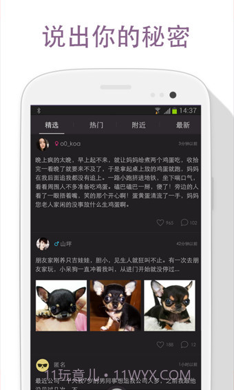 不得姐的秘密截图4 不得姐的秘密截图4