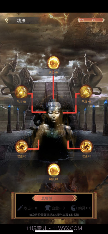 永恒巅峰版截图4 永恒巅峰版截图4