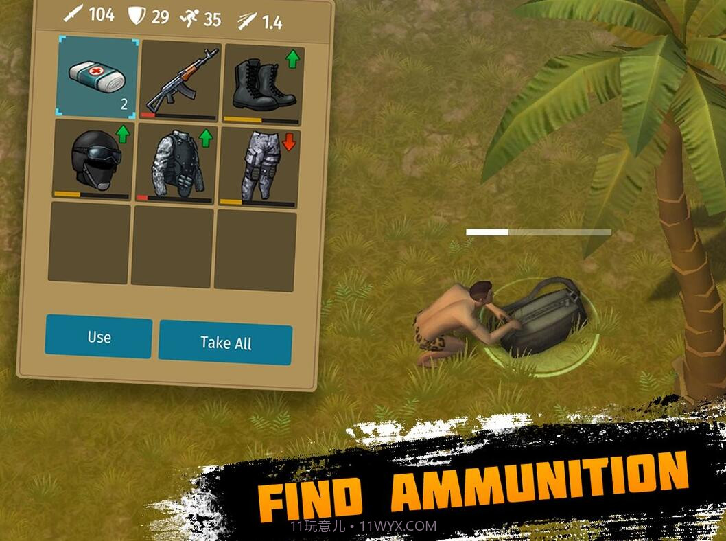 未知的幸存者截图2