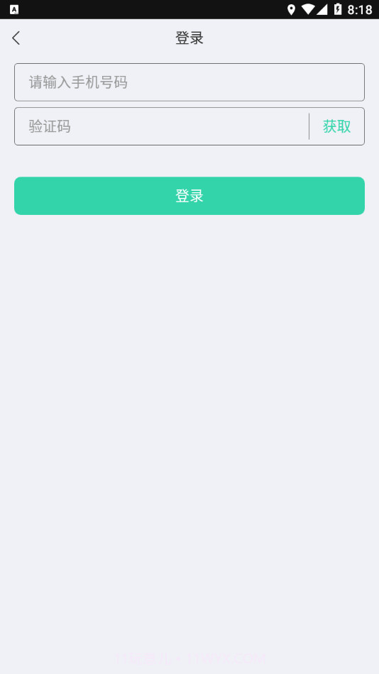 亿连骑行截图3 亿连骑行截图3