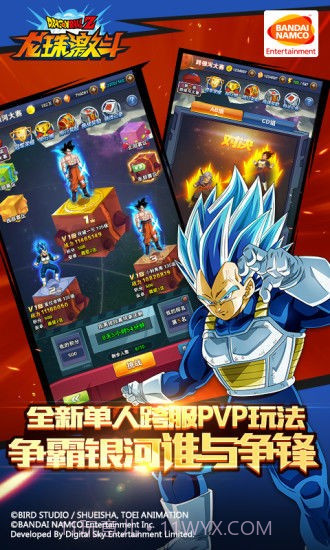 世诚手游七星龙珠截图2