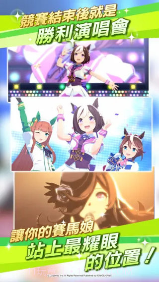 闪耀优俊少女汉化版截图3