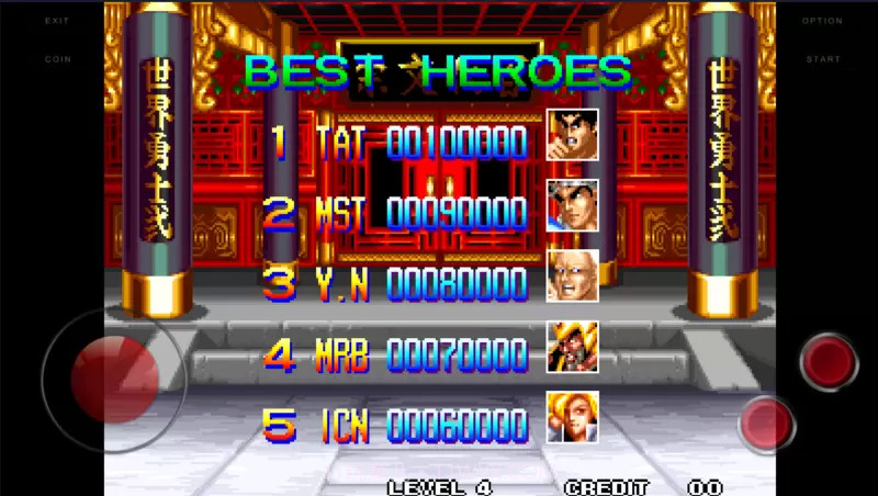 世界英雄2截图5