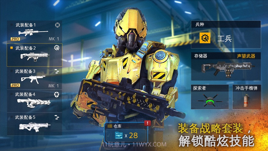 现代战争5截图3