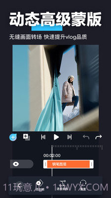 AE特效视频制作截图2