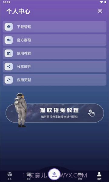 速度截图1 速度截图1