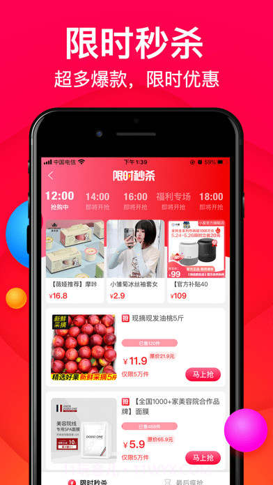 万象生活版截图2 万象生活版截图2