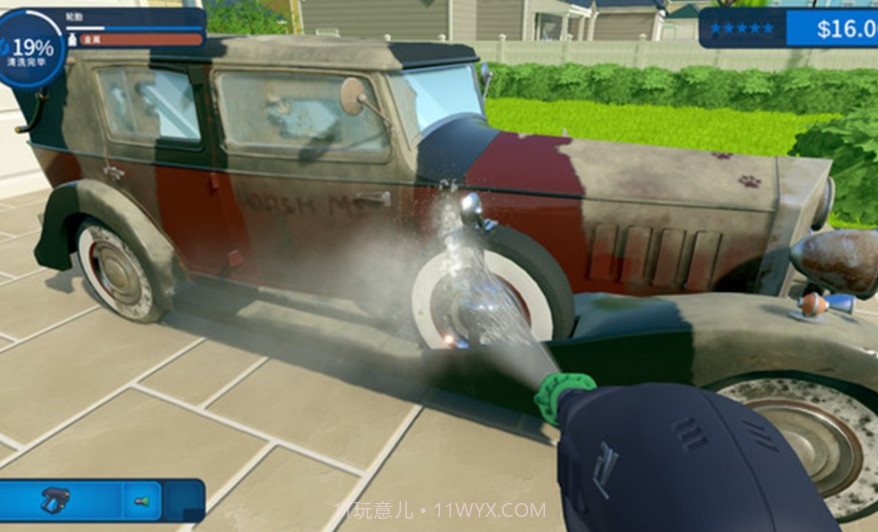 真实洗车模拟器截图3