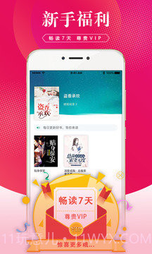 土豆小说官网截图3