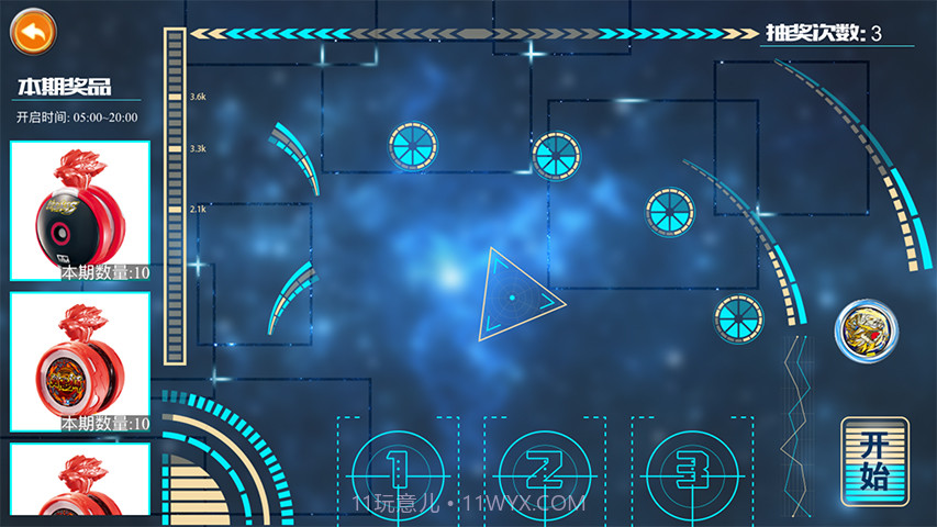 悠拳世界截图4 悠拳世界截图4