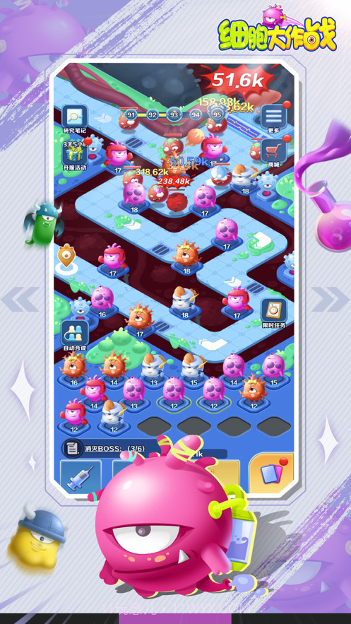 细胞大作战反击截图3 细胞大作战反击截图3