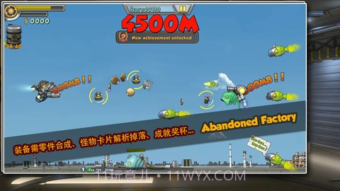 飞行大作战!截图1