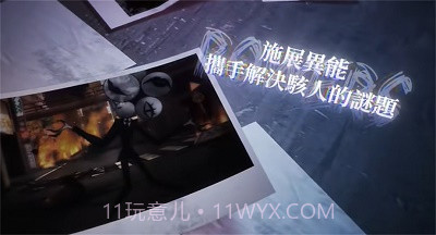 神隐之子官方版截图2