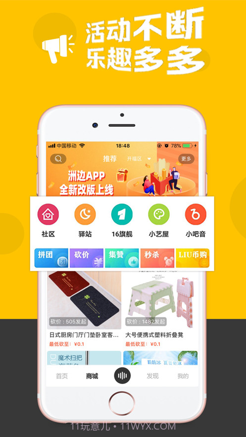 洲边截图2 洲边截图2