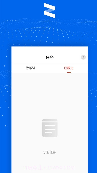 清铢截图3 清铢截图3