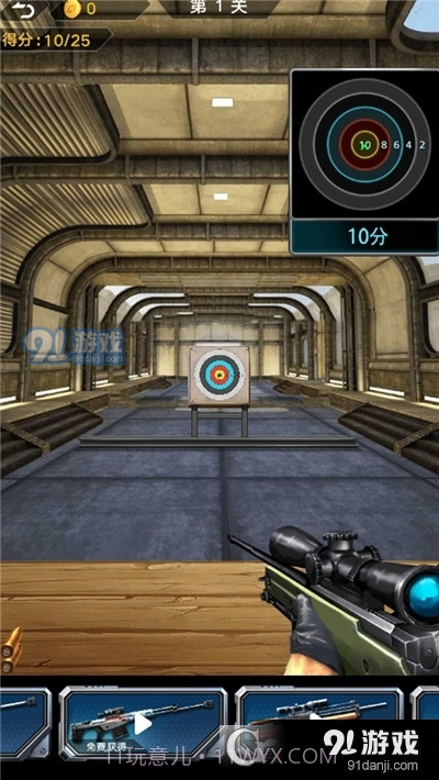 中门对狙手游截图4