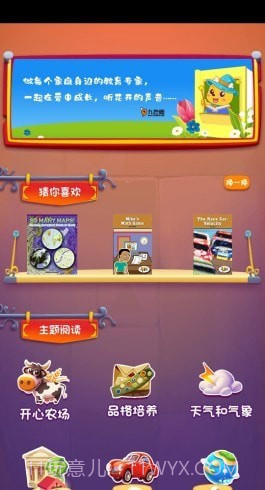 九色鹿图书馆截图3