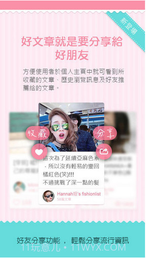 美妝教主截图3 美妝教主截图3