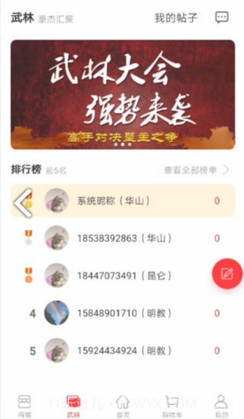 决战万圣夜(决战万圣夜游戏机)V1.7.9 安卓正式版截图1