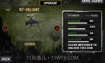 狙击契约截图3 狙击契约截图3