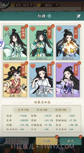 空岛护卫队截图2