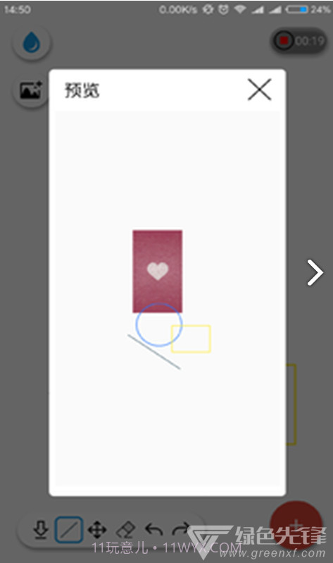 幻啃ACG(幻啃ACG漫画手绘)V3.1 安卓正式版截图4 幻啃ACG(幻啃ACG漫画手绘)V3.1 安卓正式版截图4
