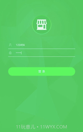 无忧店员(无忧店员开店助手)V4.0.1 截图3