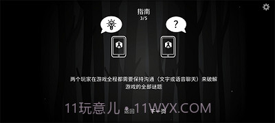 内心的过去截图1 内心的过去截图1