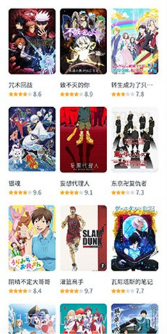 白嫖着者联盟免费版截图2 白嫖着者联盟免费版截图2