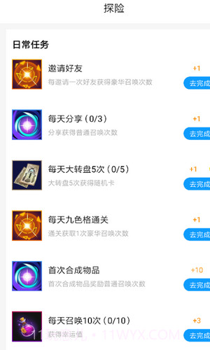 锦鲤大王截图1 锦鲤大王截图1