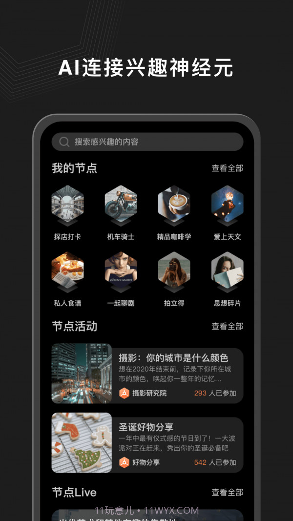 Ta在截图1