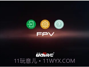 UDIRC drone截图1