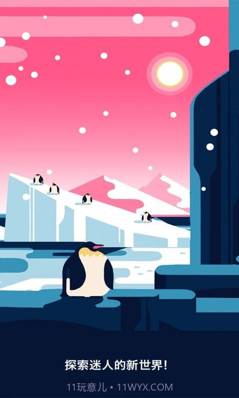 连线作战截图3 连线作战截图3