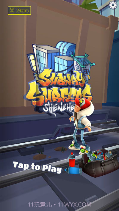 地铁跑酷上帝视角版调速截图1