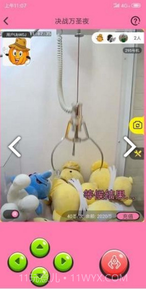 决战万圣夜(决战万圣夜游戏机)V1.7.9 安卓正式版截图2