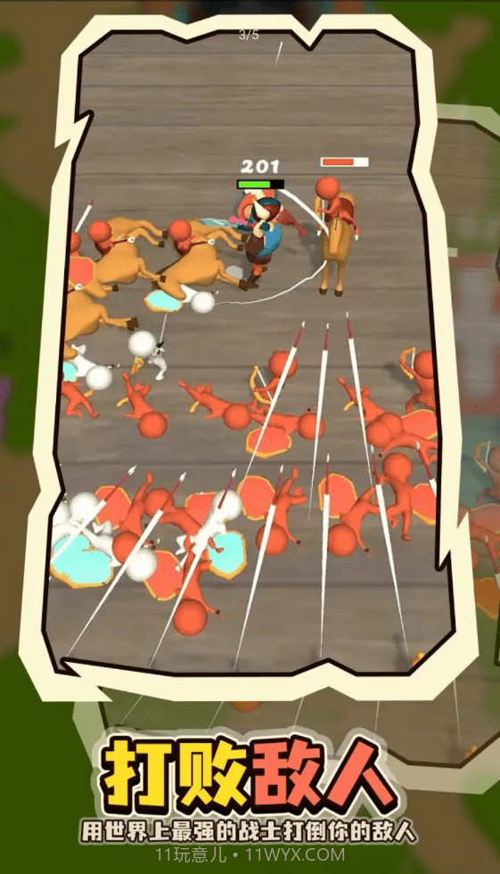 小岛争夺战截图3