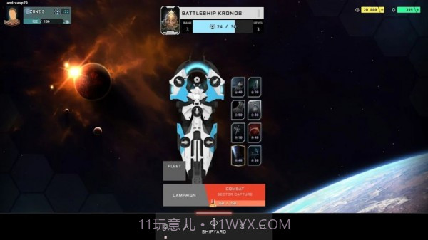 阿波罗战舰内置菜单版截图1 阿波罗战舰内置菜单版截图1