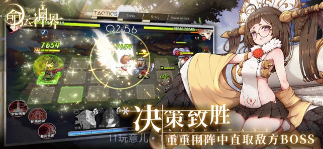 命运神界:梦境链接截图2 命运神界:梦境链接截图2