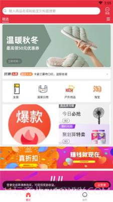 生活笔记截图2 生活笔记截图2