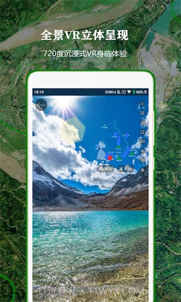全球街景高清地图最新版截图3 全球街景高清地图最新版截图3