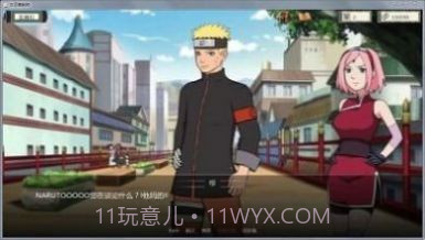 火影异族崛起截图3 火影异族崛起截图3