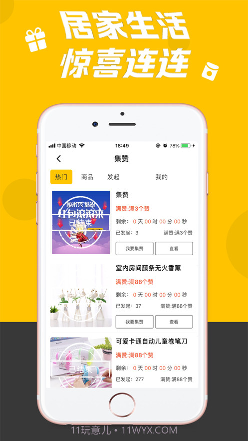 洲边截图4 洲边截图4