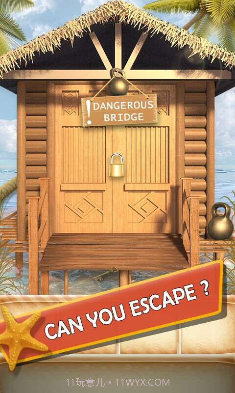 100门四季2截图4