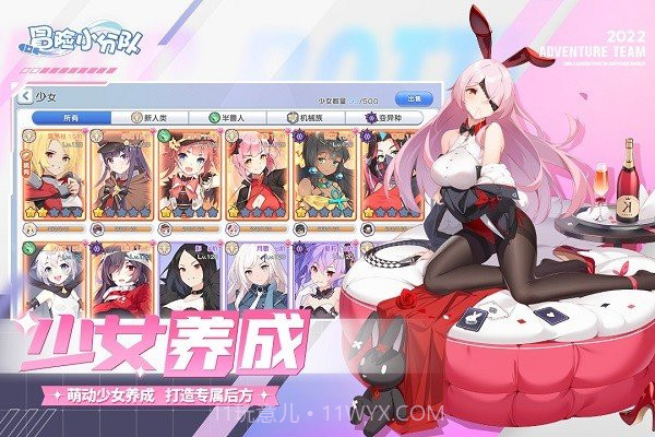 冒险小分队老版本截图3 冒险小分队老版本截图3