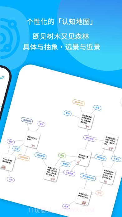 卡书截图7 卡书截图7