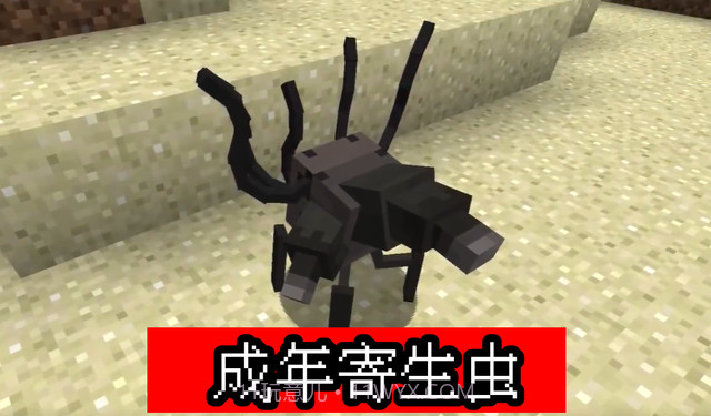 我的世界畸变100天生存截图3