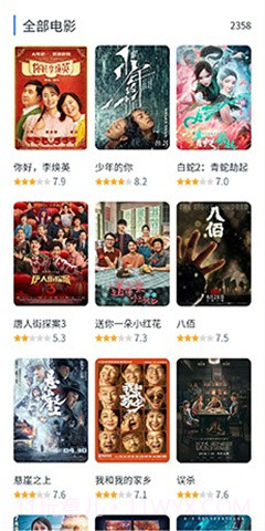 白嫖着者联盟免费版截图3 白嫖着者联盟免费版截图3