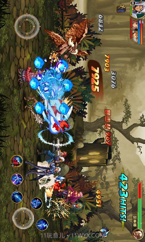 狩猎者联盟截图5