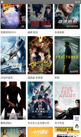 5g影院电视剧免费看截图2 5g影院电视剧免费看截图2